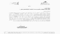 دسترسی به نسخه جدید pub med 