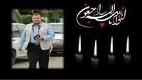 پیام تسلیت دکتر حجازی رئیس دانشکده به مناسبت درگذشت مرحوم جواد جلالی نیا از فارغ التحصیلان دانشکده 