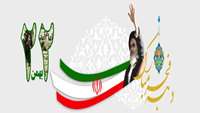 پیام تبریک دکتر حجازی رئیس دانشکده به مناسبت یوم الله 22 بهمن 