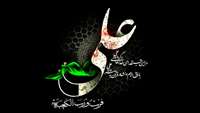 شهادت امیرالمومنین علی (ع) تسلیت باد 