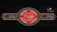 رحلت حضرت زینب (س)