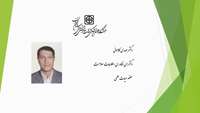 کسب رتبه 7 کشور بر اساس شاخص H در پایگاه Scopus در سامانه علم سنجی توسط عضو هیئت علمی دانشکده پیراپزشکی