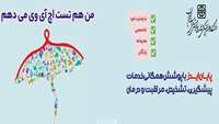 من هم تست اچ آی وی می دهم