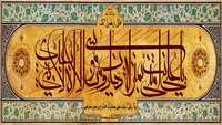 ولادت حضرت علی (ع) و روز پدر مبارک باد