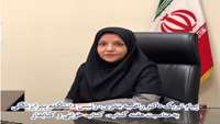 پیام تبریک دکتر راضیه بندری، رئیس دانشکده پیراپزشکی به مناسبت هفته کتاب، کتاب خوانی و کتابدار
