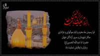 محرم 1405
