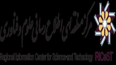  دسترسی رایگان به پایگاه‌های اطلاعاتی ISC