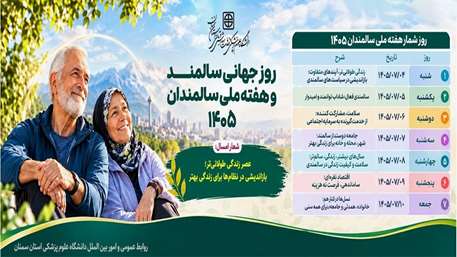  اسلایدر